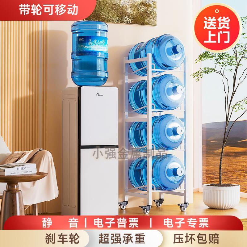 水桶架可移动水桶置物架带轮大桶纯净水矿泉水桶收纳支架放置架子