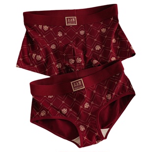 酒红色情侣款内裤男女通用平角裤性感夫妻情人节本命年大码2026新
