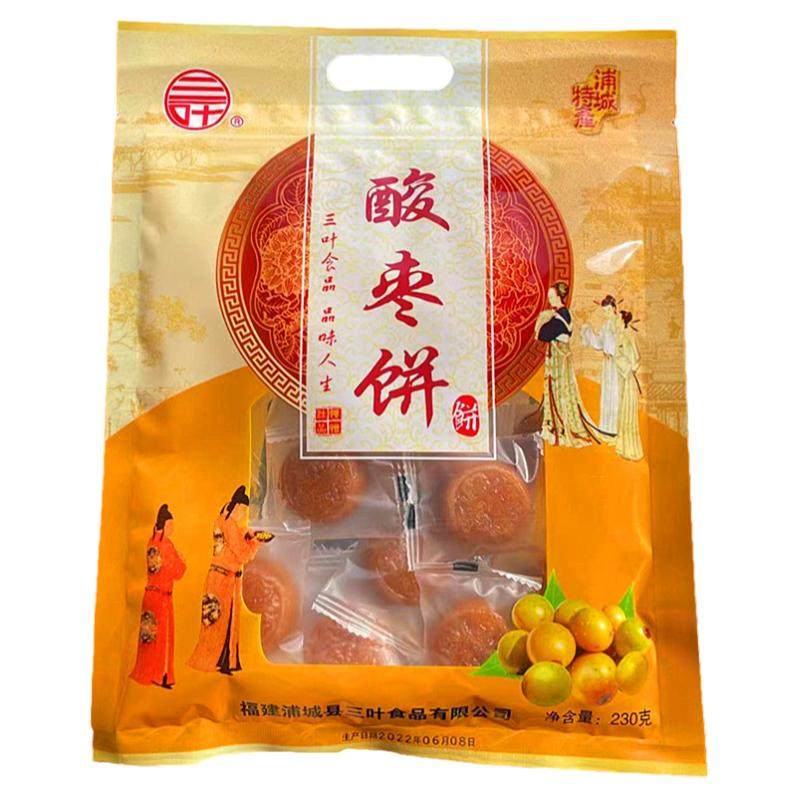 浦城酸枣饼酸甜零食果糕包邮