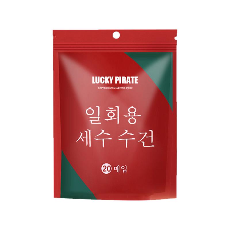 200粒压缩毛巾浴巾洗脸巾加大号