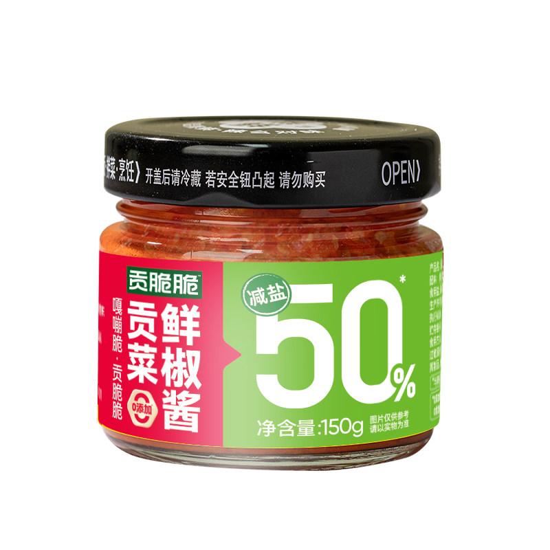 贡脆脆贡菜鲜椒酱下饭辣椒酱贡菜剁椒鲜椒酱拌面酱拌饭酱调味辣酱