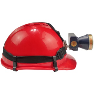 安全帽头灯防爆矿灯煤矿专用矿山工井下头灯强光充电防水带挂钩