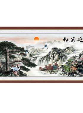 客厅办公国画风景迎客松贴画装饰