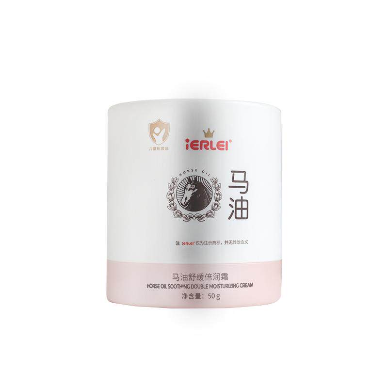 医儿乐马油倍润霜保湿霜防皴