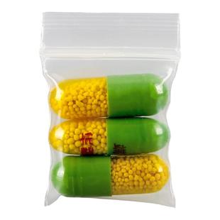 迷你自封袋透明封口一次性密封装药小袋子药品分装特小加厚塑料袋