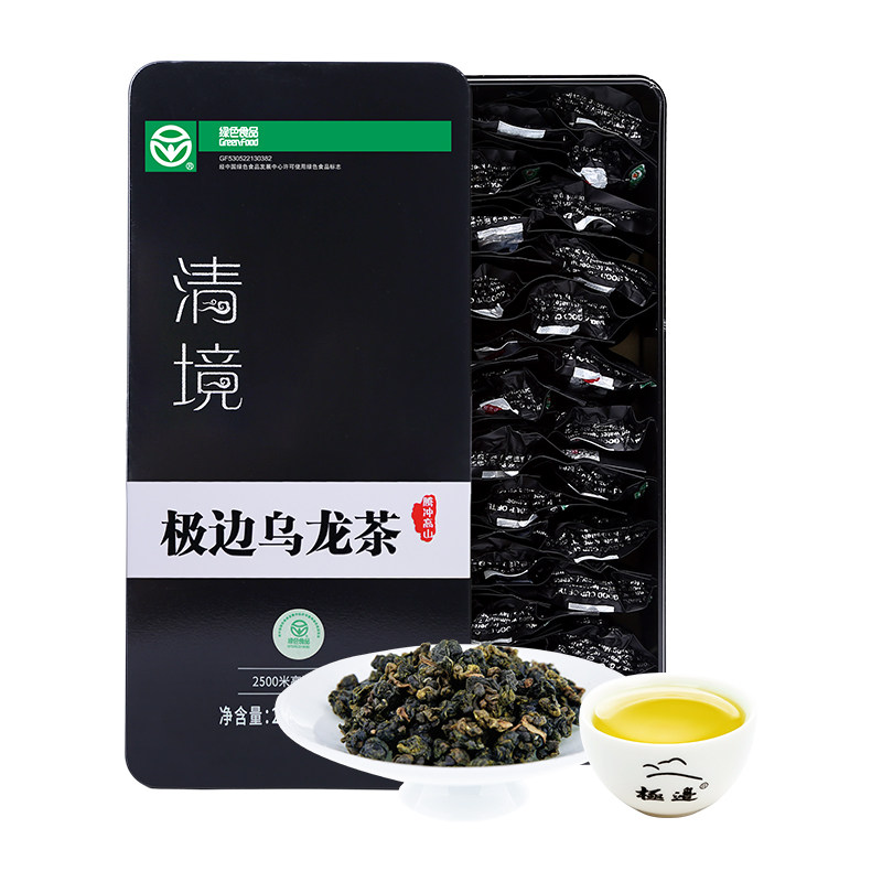 极边2500米清境云南高山乌龙茶