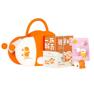 俗画说桃桃和ta的一历解药2026台历盲盒日历机械摇杆创意解压礼物