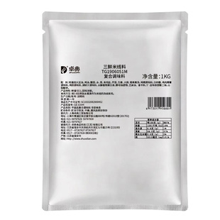 卓典三鲜米线料汤底调味料麻辣青花椒餐饮专用酱料砂锅米线商用