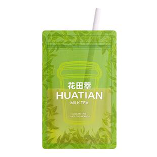 花田萃茉莉雪芽抹茶牛乳奶茶0蔗糖木兰红茶冲调独立小包装便携