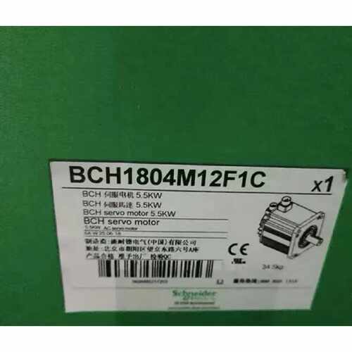 议价施耐德伺服电机BCH1804M12F1C/BCH1805M12A1C