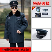 Длинная шапка, средней длины