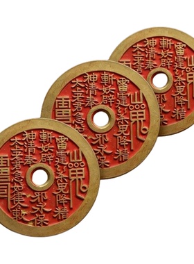 朱砂山鬼花钱古钱币挂件2026新款