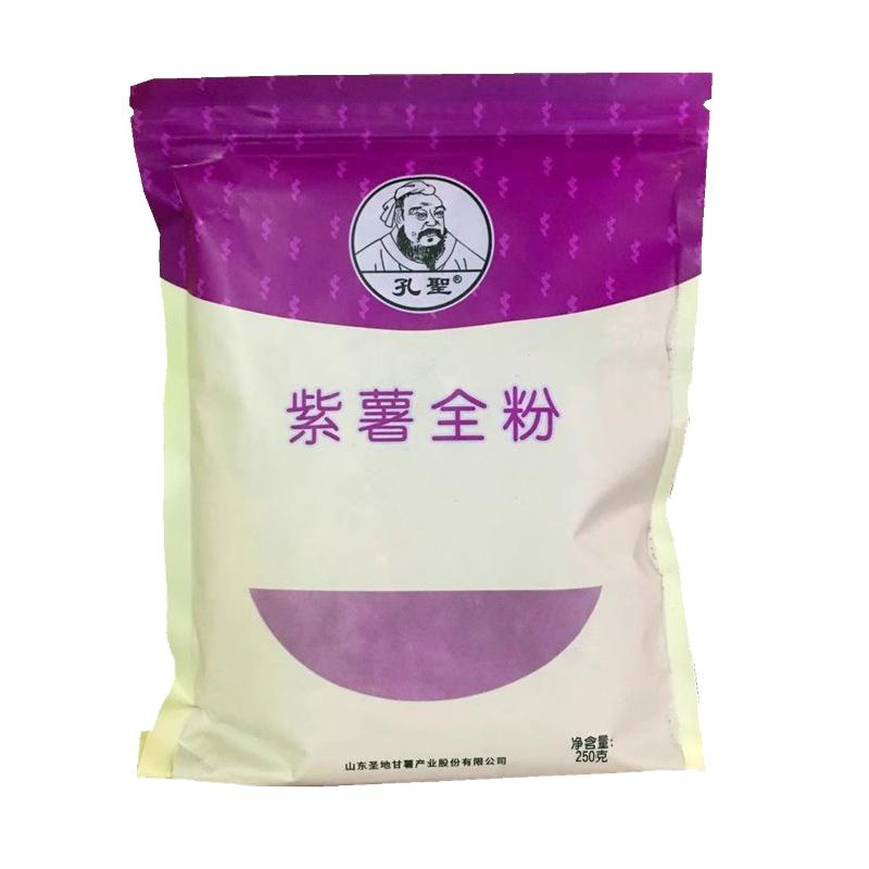 紫薯粉天然果蔬粉紫薯粉烘焙专用紫薯粉熟粉全粉紫薯粉家庭装商用