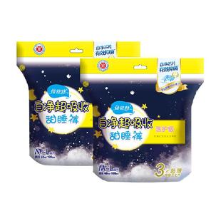 【全项符合新国标】倍舒特安睡裤夜用裤型卫生巾安心裤防漏M-L码