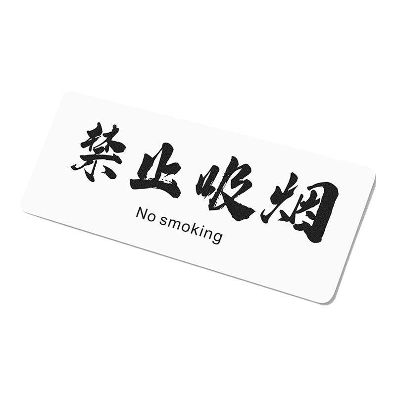 办公室门牌标识牌定制公司总经理
