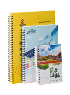 定制线圈本硬壳软面抄封面定制本
