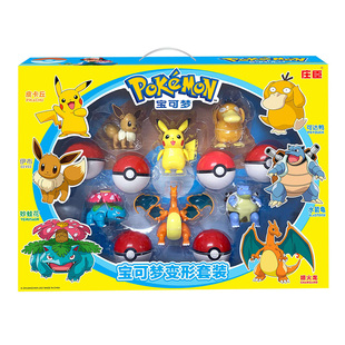 正版庄臣宝可梦皮卡丘玩具比卡丘公仔球模型儿童生日礼物手办周边