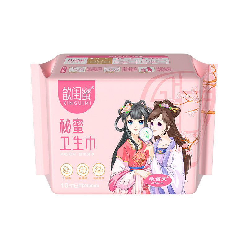 【小红书推荐】特护级组合卫生巾