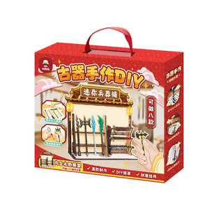 玩具先生迷你兵器铺手工DIY材料包古器手作滴胶刀剑斧头儿童玩具