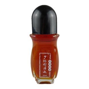 少林舒活液颈椎僵直压迫手麻神器肩周黏连不举腰椎屁股痛腰酸腿麻