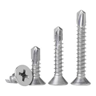 410不锈钢沉头钻尾螺丝十字平头自攻螺钉自钻铁皮燕尾钉M3.5-M5.5
