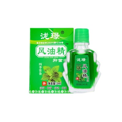 泷璟家用正品鼻吸式风油精止痒清凉提神醒脑抑菌液防困3ml包邮