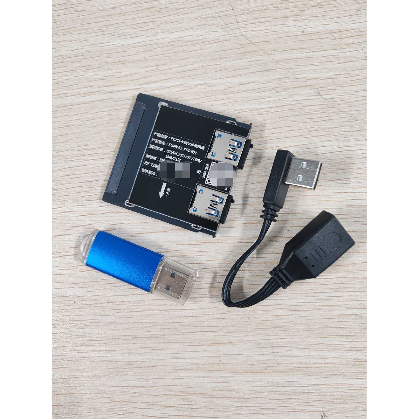 议价SUNWO-X5C,PC/CF卡转USB转换器,送U盘,实现