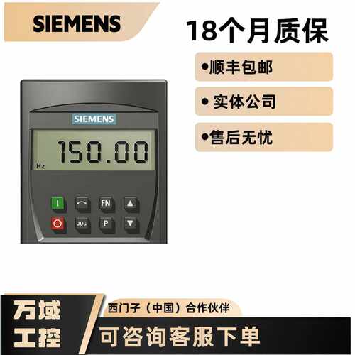 议价西门子品牌BOP/BOP-2普通操作面板6SE6400-0BP00/0BE00-0AA0/