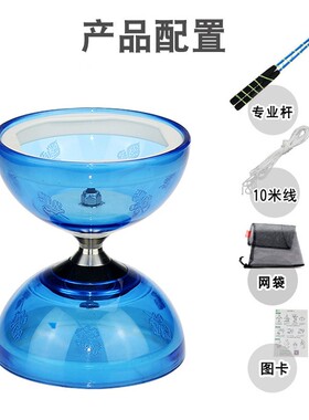 华铃树叶铃小号三批发轴）空竹蓝色全套初学双轮默认厂家空竹（