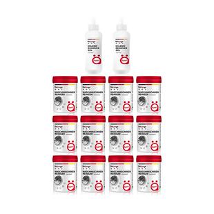 DeLange德朗洁滚筒洗衣机清洁除霉全年套装 清洁剂*12 除霉剂*2