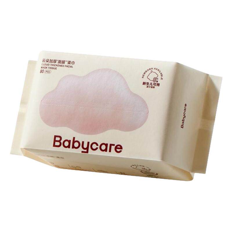 babycare云朵加厚绵柔巾新生婴儿