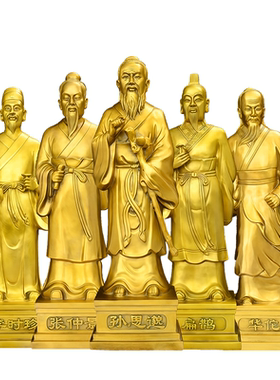 黄铜五大名医华佗孙思邈药王站像