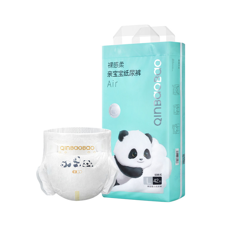 【尺码任选】亲宝宝裸感柔Air纸尿裤婴儿超薄透气薄尿不湿拉拉裤 裤丨实拍商品图