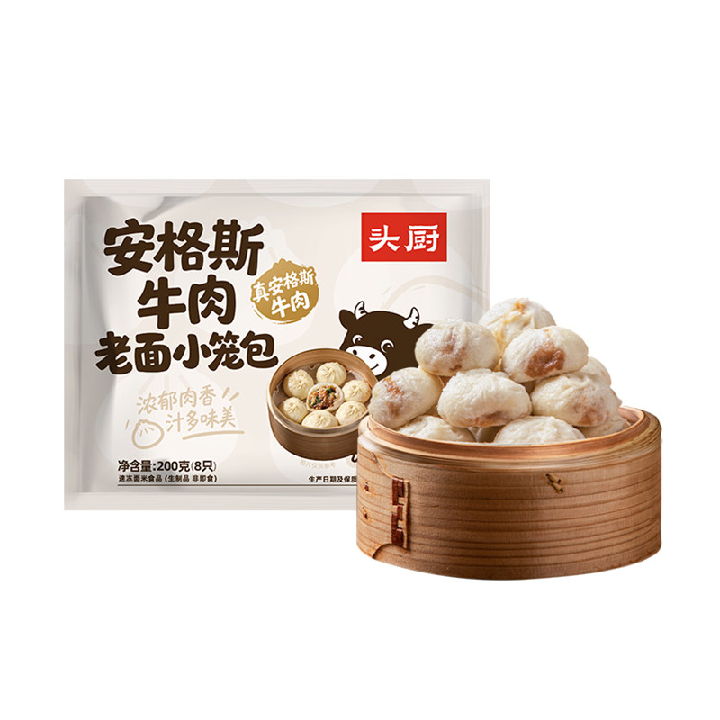 头厨安格斯牛肉老面小笼包
