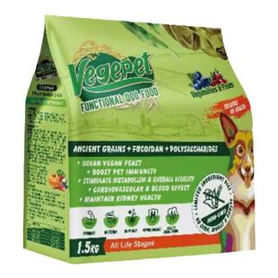 台湾维吉全素狗粮天然低敏亮毛不油清爽海洋蔬食纯素食控体重降臭