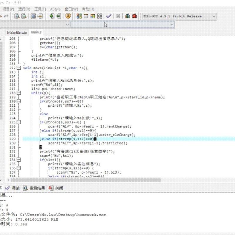 python代编程java定制程序C++设计qt开发C语言帮做matlab深度学习