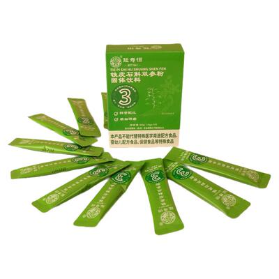 延寿恒铁皮石斛双参粉超微研磨