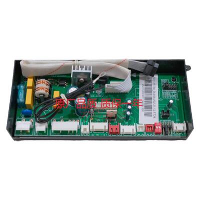 万和热水器ET26ET20ET17主板