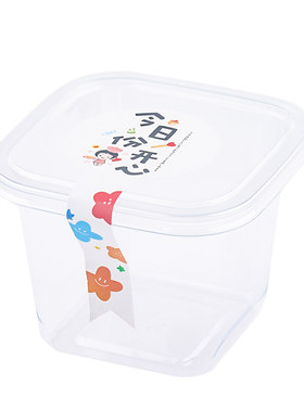 方形盒子蛋糕盒透明豆乳甜品