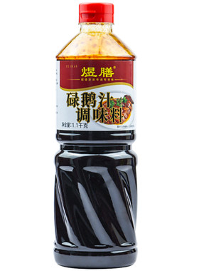 调味汁广式碌鹅，焖鹅肉，干锅