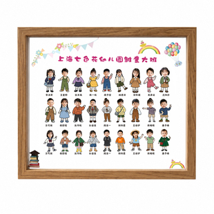 毕业礼物定制纪念品幼儿园大班小学送给全班男生女生老师有意义的