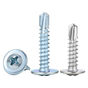 304不锈钢410大扁头钻尾圆头带垫自攻螺丝镀锌自钻钉燕尾丝M4M4.8