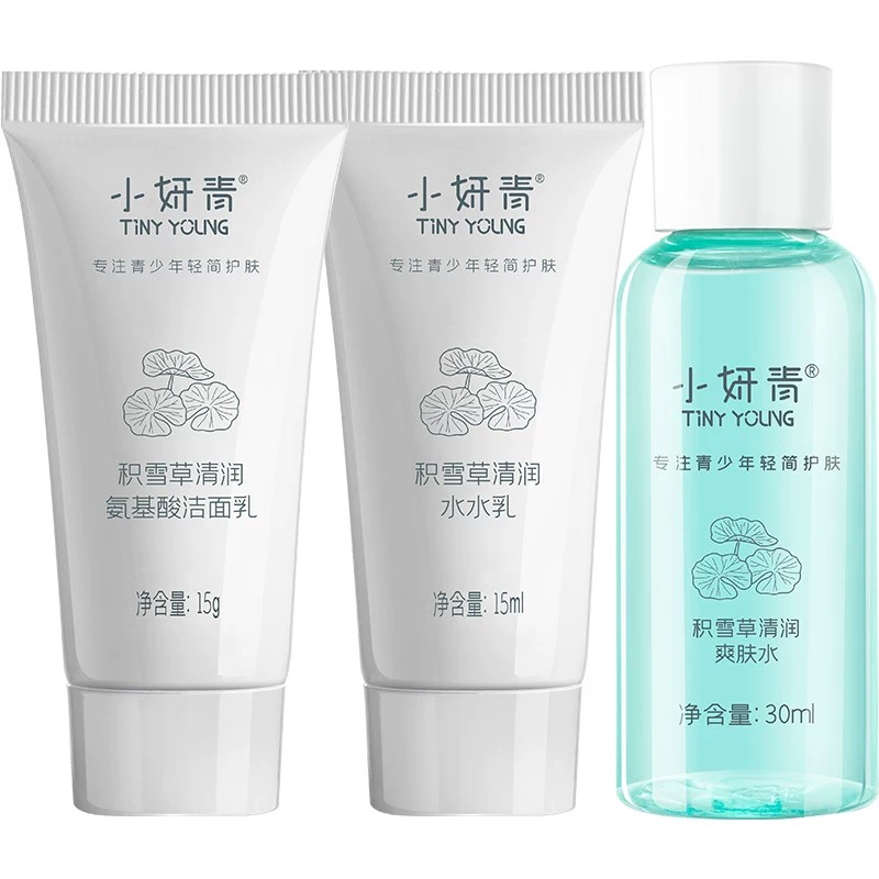 小妍青积雪草清润三件套