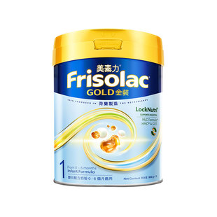 2027/01新版港版Friso美素佳儿金装1段婴幼儿800g奶粉宝宝0-6个月