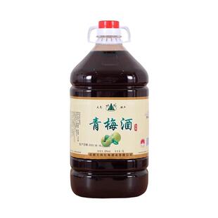 西岭雪山青梅酒成都特产大邑梅子酒微醺果酒5L*2桶装梅子酿鸿福