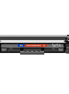 晨信适用惠普M227fdw粉盒M203dw