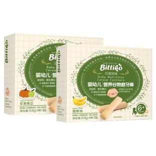 贝爱其味婴幼儿谷物磨牙棒宝宝辅食手指硬饼干6月+