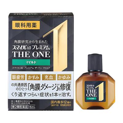 日本狮王theone眼药水缓解视疲劳模糊干涩止痒杀菌去红血丝滴眼液
