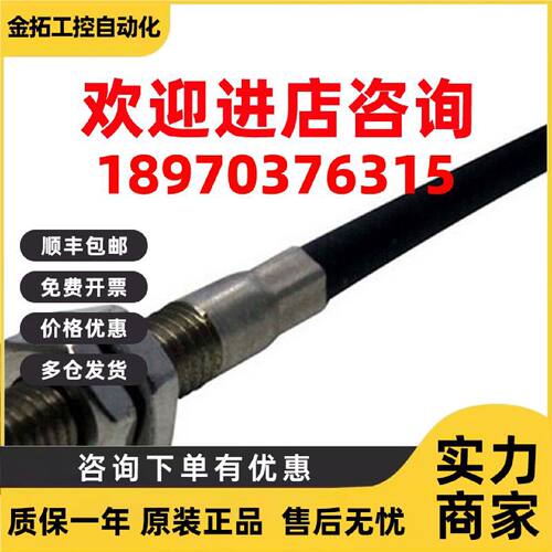 议价GX505J 竹中TAKEX 漫反射光纤.耐熱230.M4