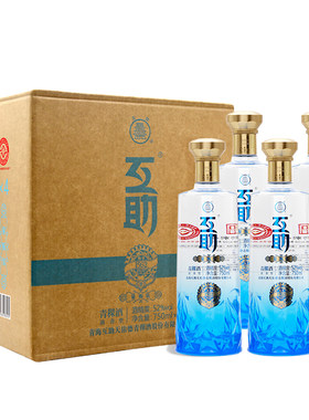 互助青稞酒量贩装52度750ml白酒